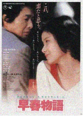 电影雾港旧事片尾曲潮汐来信的影视歌曲唱片封面