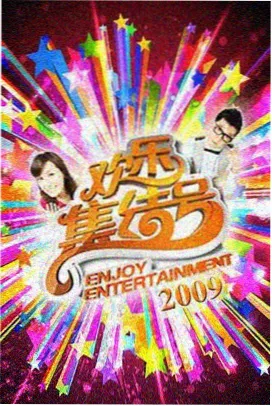 综艺旧唱片店开场曲针尖与灰尘的影视歌曲唱片封面