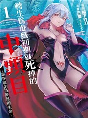 漫画改编剧纸上银河主题曲折光的影视歌曲唱片封面