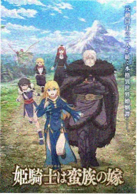 影视歌曲热播榜第八名无线电静默唱片缩略图
