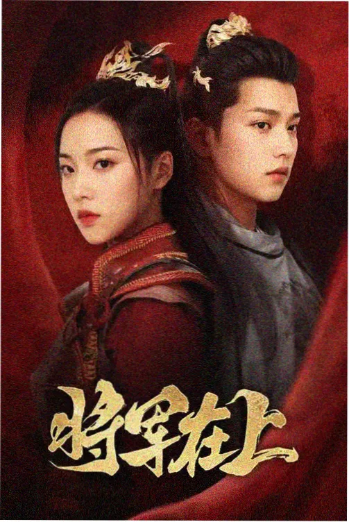 影视歌曲热播榜第十一名巷口的雨唱片缩略图