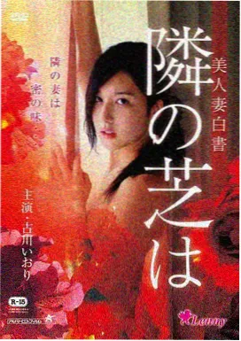 老电影影视歌曲修复前后的声音频谱对照